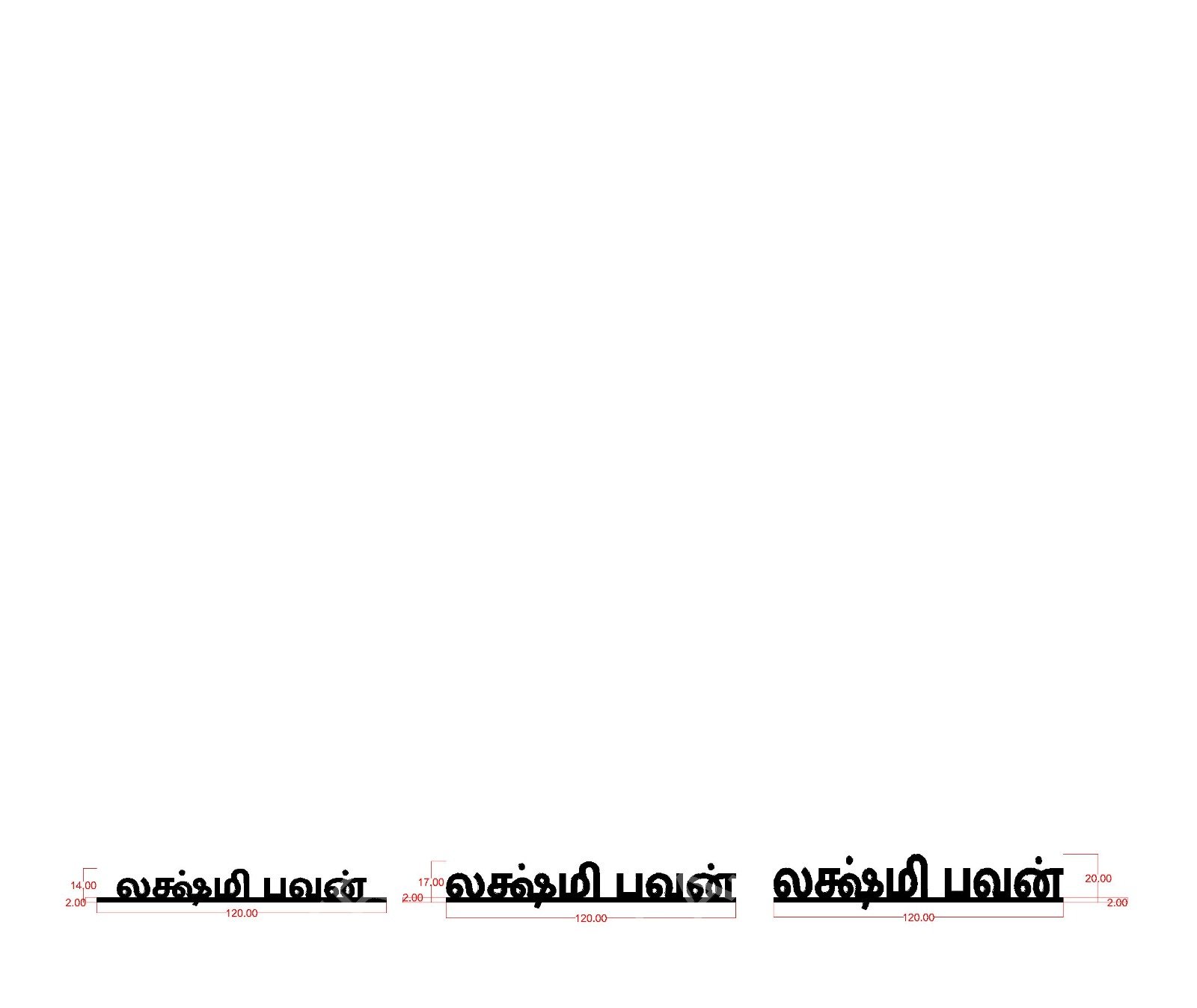 Name Boards CNC Laser Cutting Design - N-002.jpeg - Sasti Laser Namakkal